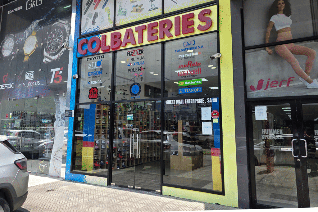 Showroom de Q&Q Colbateries, S.A. en la Zona Libre de Colón, República de Panamá